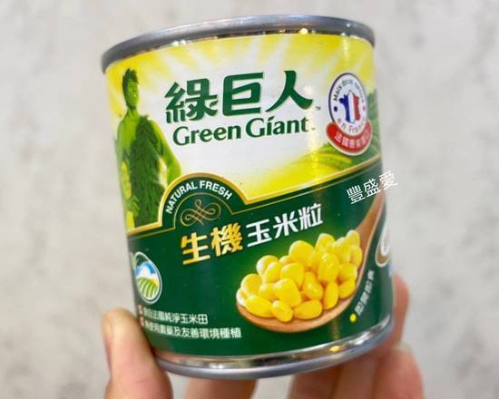 綠巨人玉米粒•法國進口1罐(豐盛愛·精緻食材選品/D012-36)
