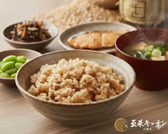 玄米キッチン 八ヶ月 Brown rice kitchen eight months 住吉