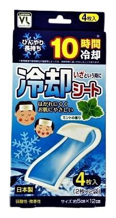 43_VL　冷却シ－ト（4枚入）