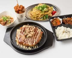 お好み焼き・鉄板・居酒屋   藤FUJI Okonomiyaki・Teppan・Izakaya Fuji			