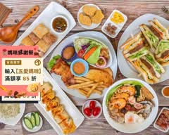 及第家手作早午餐 大昌店