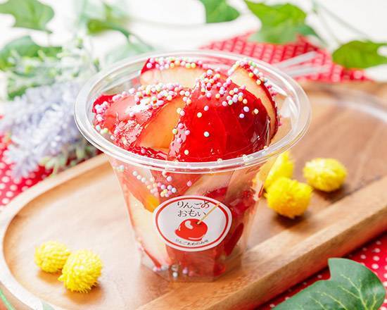 りんごあめ りんごあめのみせ りんごのおもい 石津川駅前店 Apple Candy