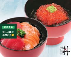 ザ・どん ゆめタウン広島本店