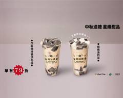 鶴茶樓  鶴頂紅茶商店 新竹中正店