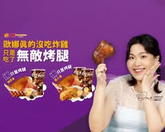 頂呱呱 台中漢口店