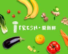iFresh (2415 E Colonial Dr)