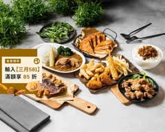 酥炸物語 台日式 炸物 咖哩飯 炸雞 魯肉飯