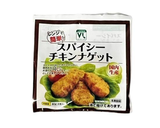 22_VL　スパイ�シーチキンナゲット（80g）