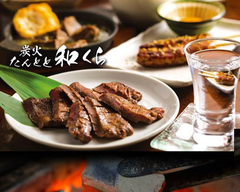 牛たん&干もの 和くら 和歌山ミオ店 Beef tongue & Dried fish Wakura WAKAYAMA-MIO