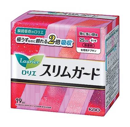 スリムガード≪特に多い昼≫(19個)