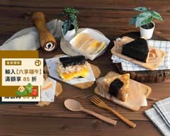 520來點點不一樣早餐