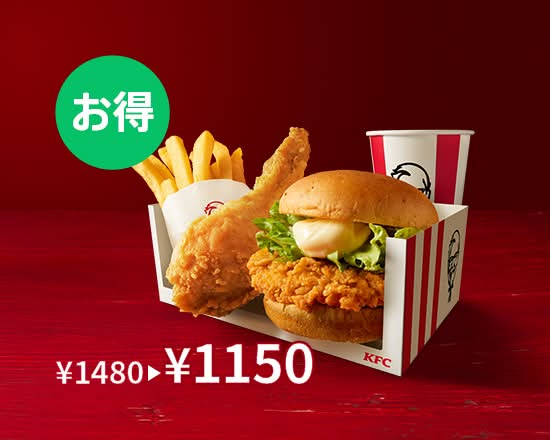 お得フィレバーガーよくばりセット Chicken Fillet Burger Abundant Combo
