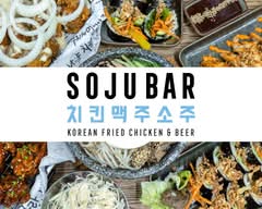 SojubBar Brussels 소주 | Korean Fried Chicken & Beer