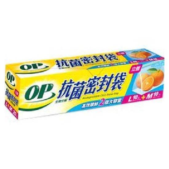 OP生物分解抗菌立體密封袋密封袋M+L 20入