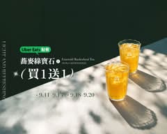 麻古茶坊MACU TEA 烏日明道店