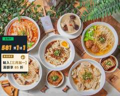 旬拌麵舖