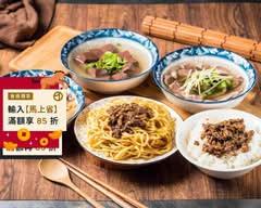 精誠炒麵大麵羹