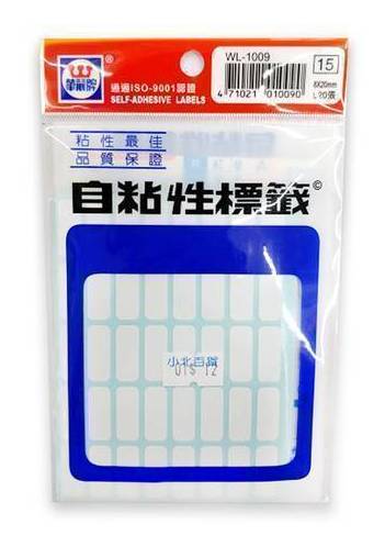 華麗自黏性標籤#WL1009(8*20mm*520張)#4710211010090
