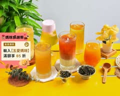 飲好 IN HOUSE” 興大店