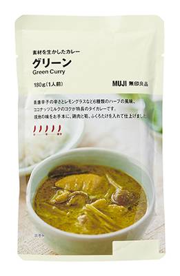 素材生かしたカレー グリーン