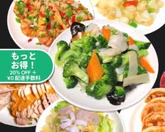 祥龍房 大泉学園店 XIANG LONG FANG