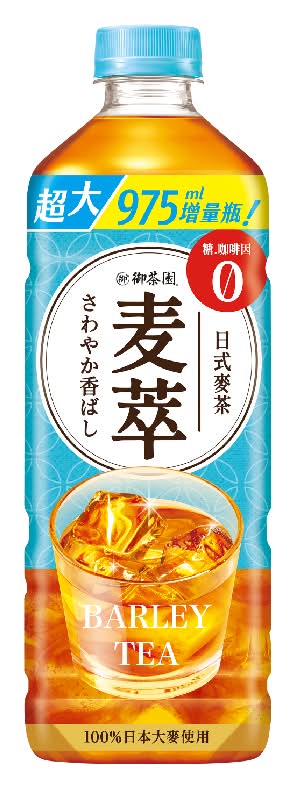 御茶園麥萃麥茶(無糖) 975ml <975ml毫升 x 1 x 1BOTTLE瓶>