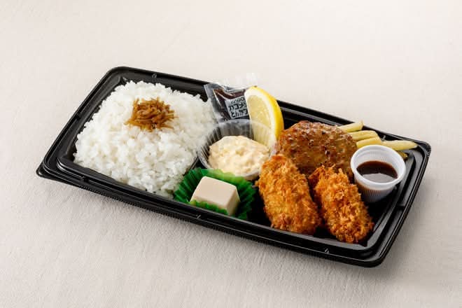 ハンバーグと牡蠣フライ弁当