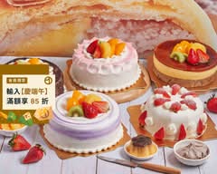 典星坊蛋糕