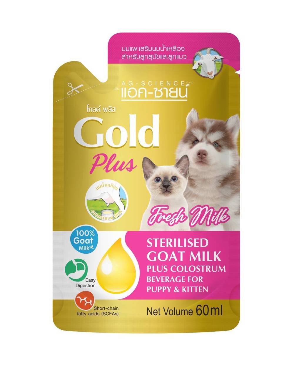 AG Gold 幼貓犬用初乳滅菌山羊奶/8850781904323