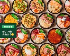 【海鮮丼】魚丼梅田東店  uodon umedahigasiten	