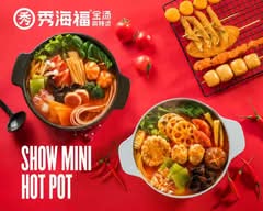 Show Hotpot 秀海福麻辣烫•秀英茶铺