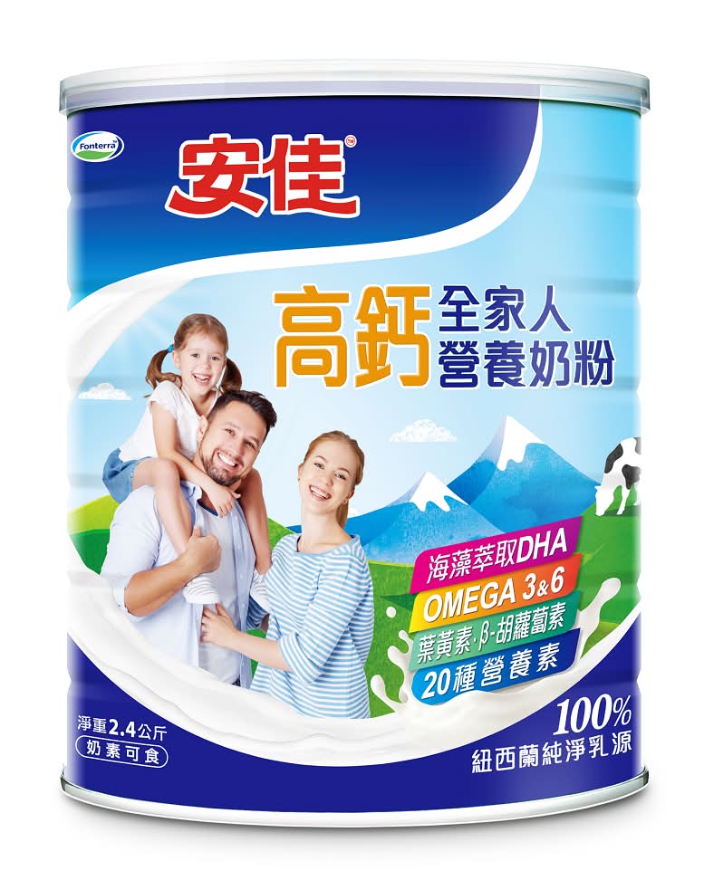 安佳高鈣全家人營養奶粉 2.2Kg <2200g克 x 1 x 1Can罐>