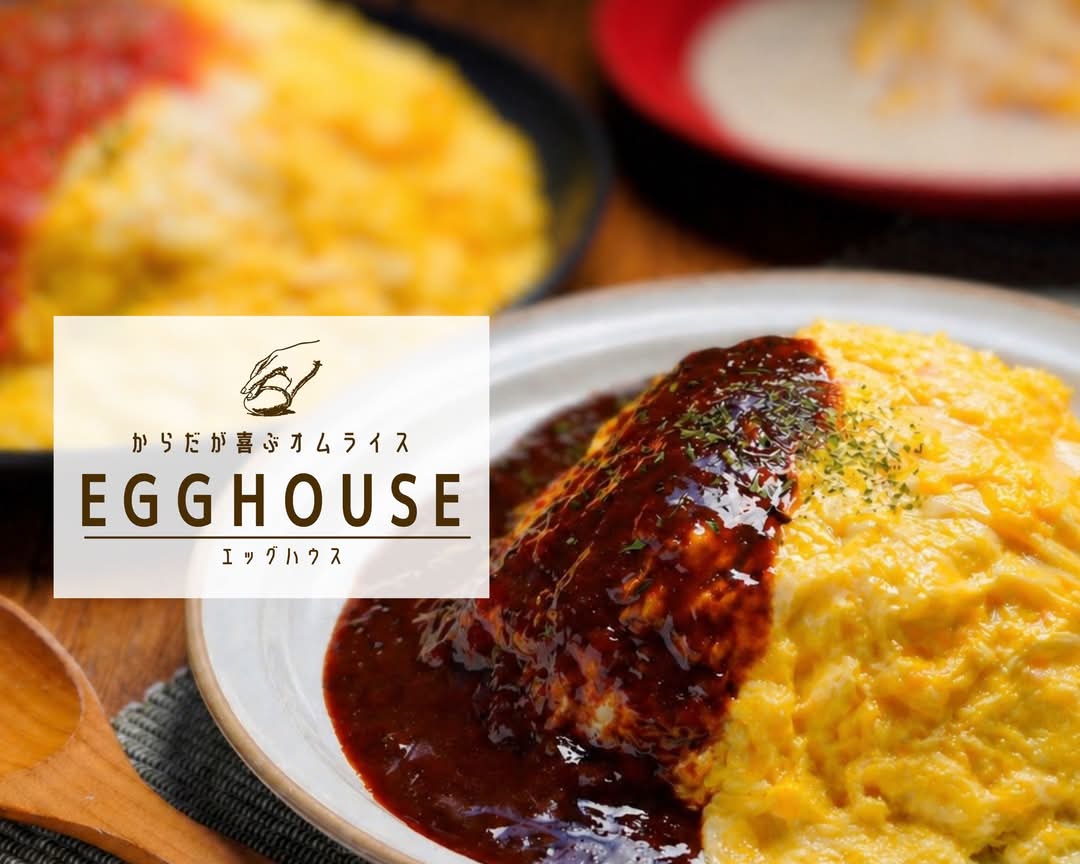 カラダが喜ぶオムライスCafe】Egg House～天王町駅前店～の出前・宅配