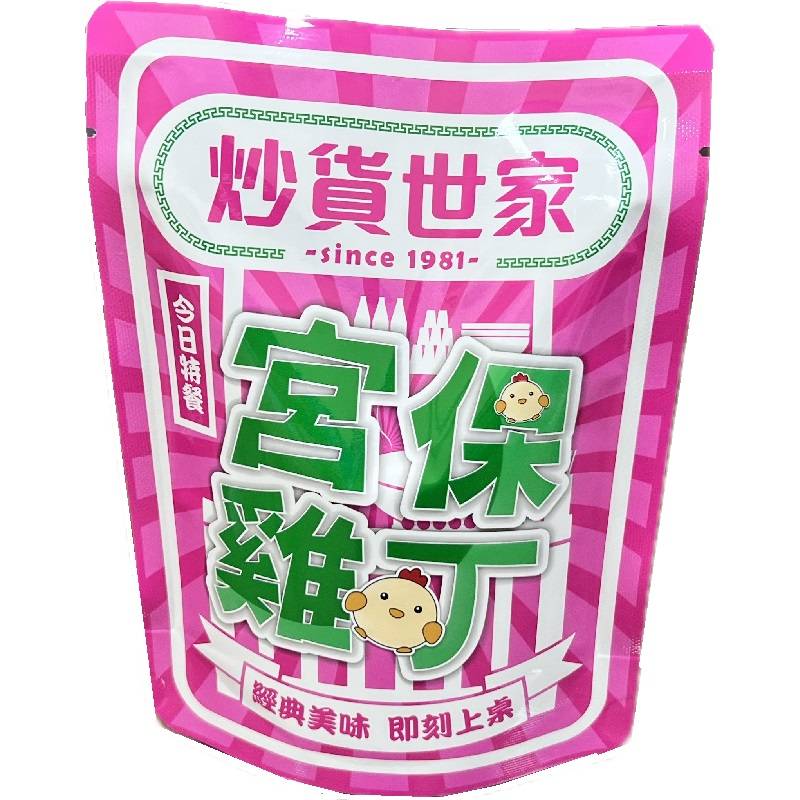 炒貨世家-宮保雞丁 (每袋約300g) <1Pack包 x 1 x 1PACK包>