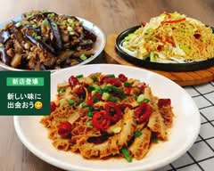 中国料理川越巷子 cyuukaryourikawagoesyannzu			