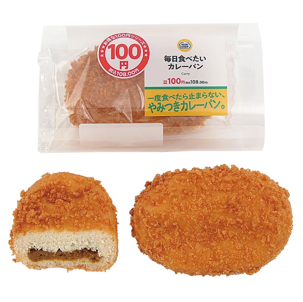 ◎毎日食べたいカレーパン