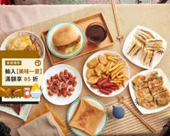 好漾早午餐
