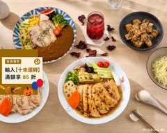 沐錦創意料理