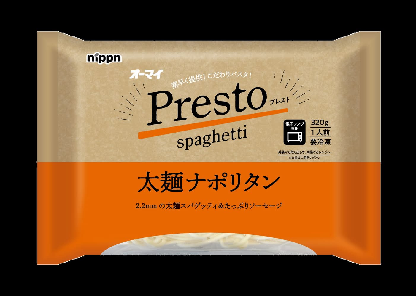 オーマイプレスト 太麺ナポリタン 320g Delivery Near Me | Order