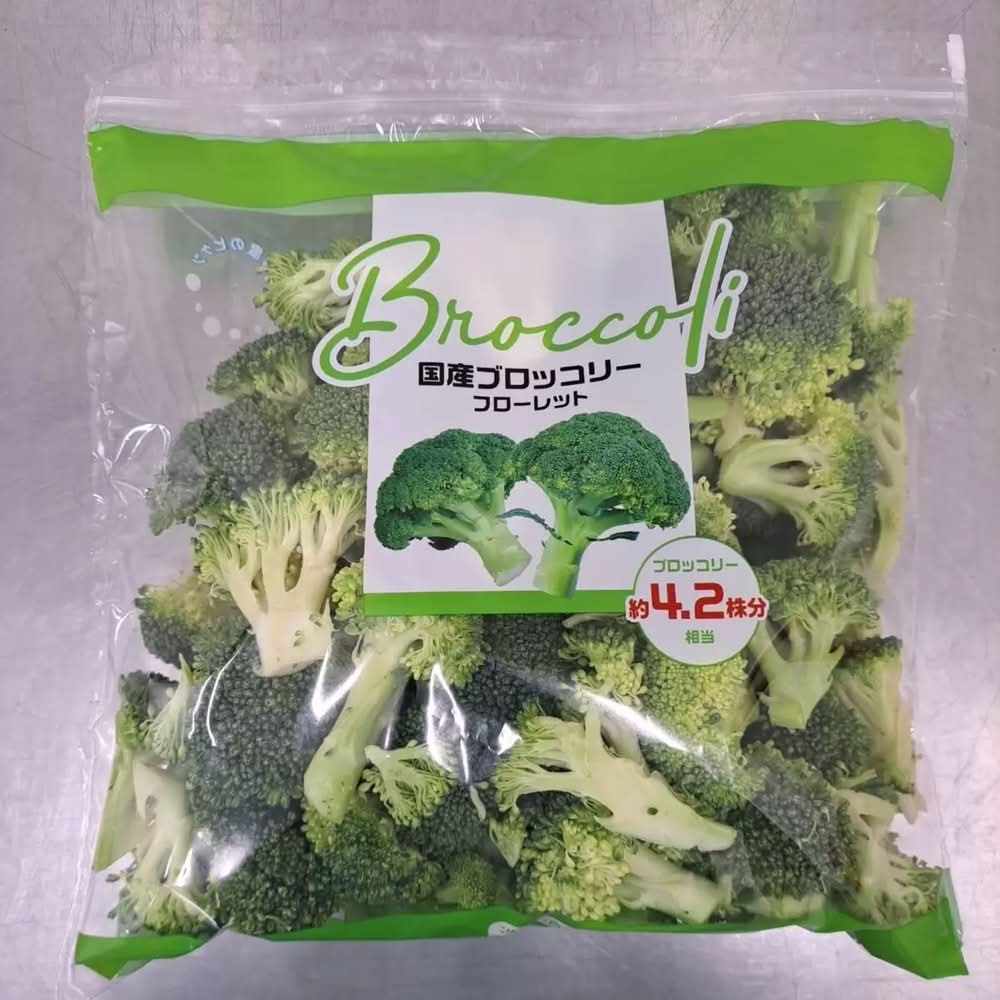 ブロッコリーフローレット 750G