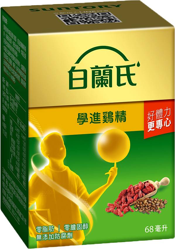 白蘭氏學進雞精