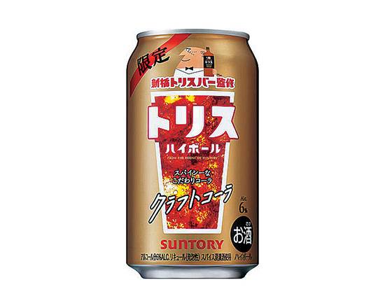 【アルコール】STトリハイクラフトコーラ350ml