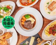 ル ロンド ボーズ Le Ronde Beause