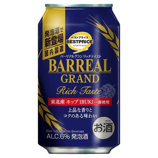 ＴＶＢＰバーリアルグランリッチテイスト３５０ML