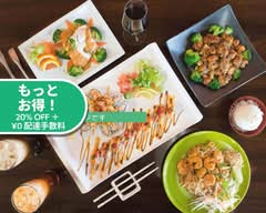 ギュヴェン ケバブ GUVEN KEBAB