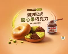 拉亞漢堡 台中五常店