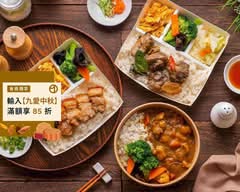 滷肉飯丨控肉飯丨排骨飯便當店