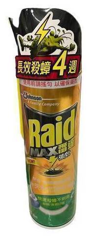 雷達 快速蟑螂螞蟻噴霧-尤加利精油 | 500 ml#4893668856807