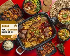 熊賀重慶麻辣燙酸辣粉烤魚 前金店