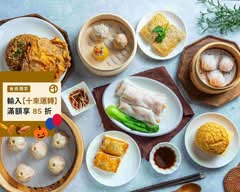 點餡麵港式點心